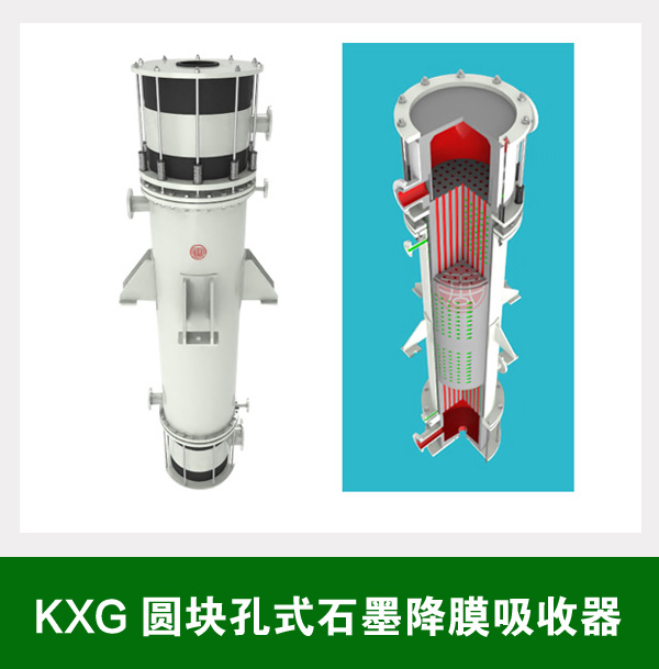 列管石墨換熱器使用的時候需要注意那些情況？