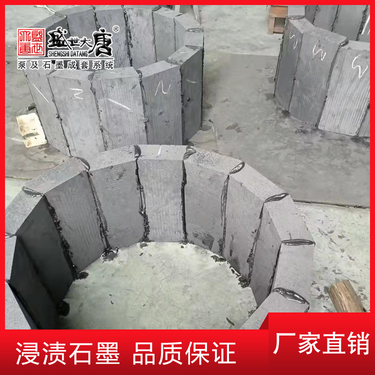 石墨冷凝器 高壓換熱降溫石墨設備 圓塊列管式 換熱面積1~1000㎡