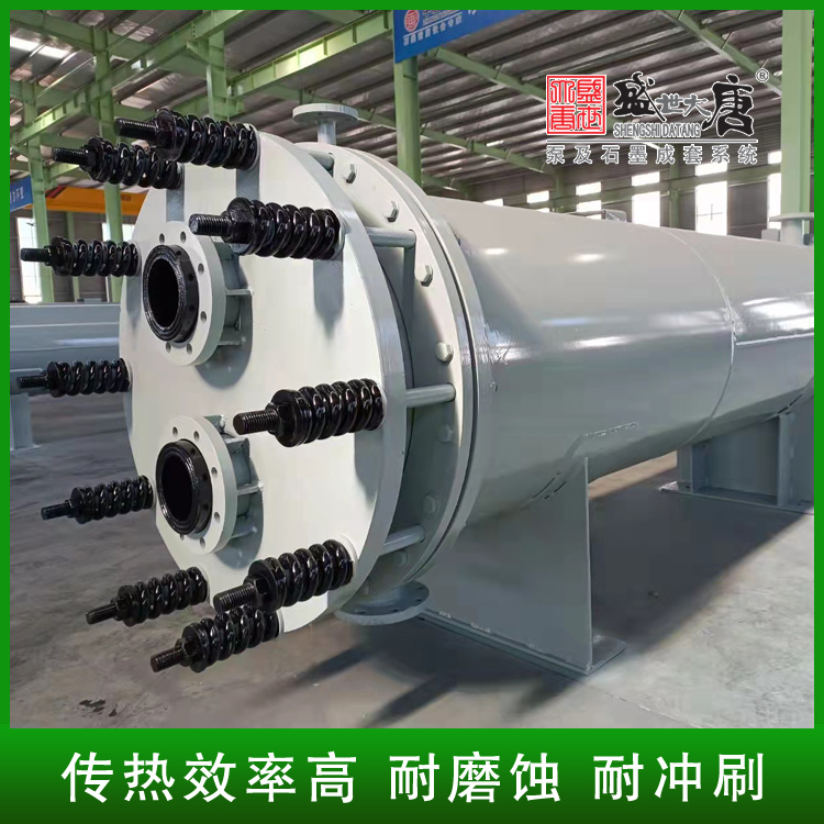 YKC圓塊孔式石墨換熱器 廠家供應